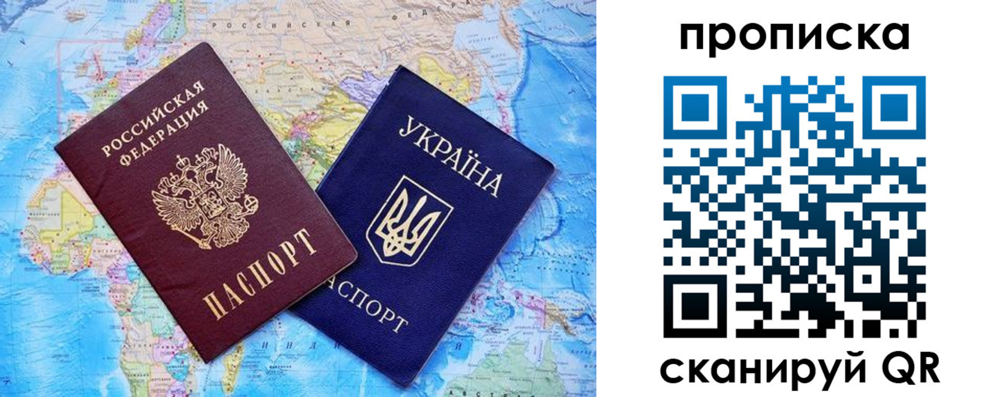 где прописаться в Кушве