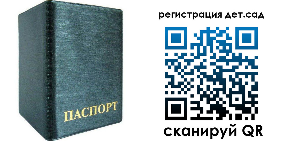 временная регистрация поиск в Кушве