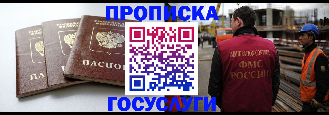 регистрация для дет. сада в Кушве
