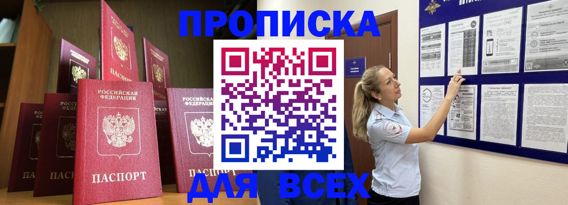 пропишу в квартире в Кушве